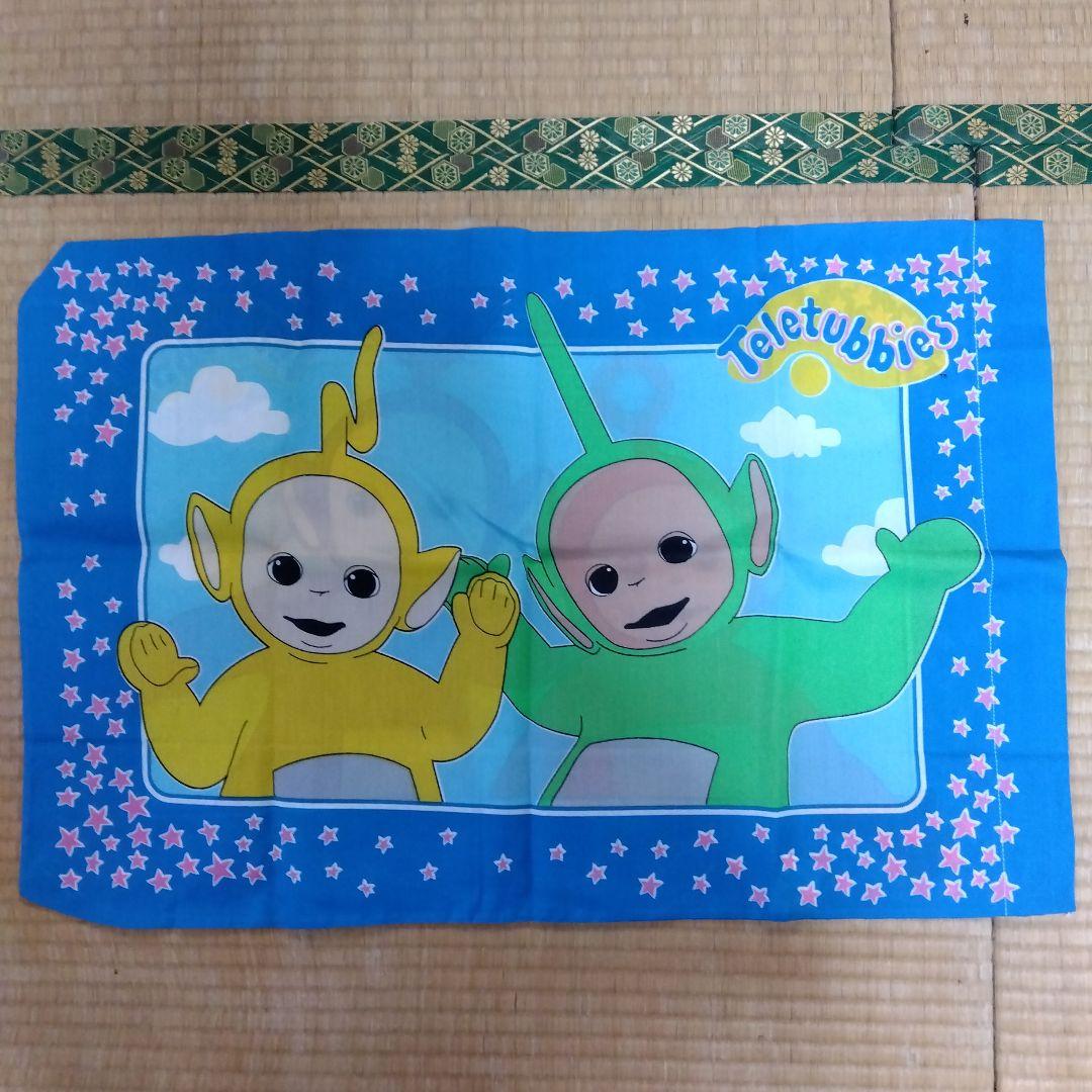 テレタビーズ　枕カバー　ヴィンテージ　新品
