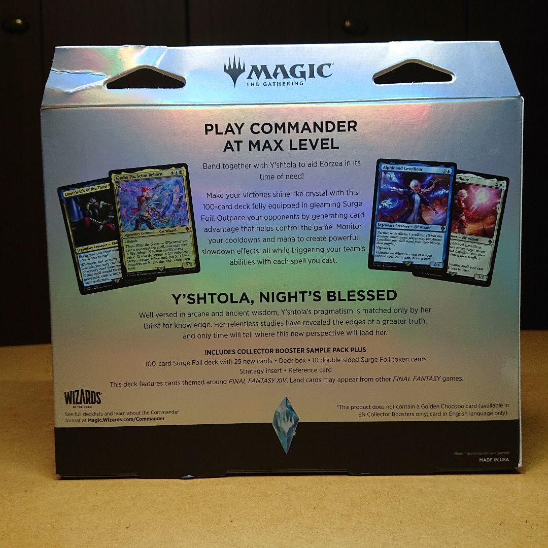 【英語版】MTG FF コレクター版 統率者デッキ サイオンズ・スペル