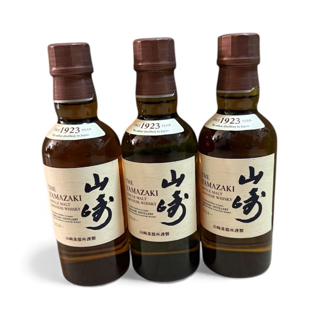 山崎 シングルモルトウイスキー ミニボトルセット