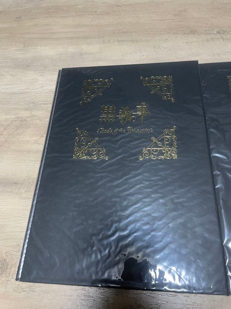 美品 希少 黒執事 Book of the Atlantic 伽羅切絵 2点