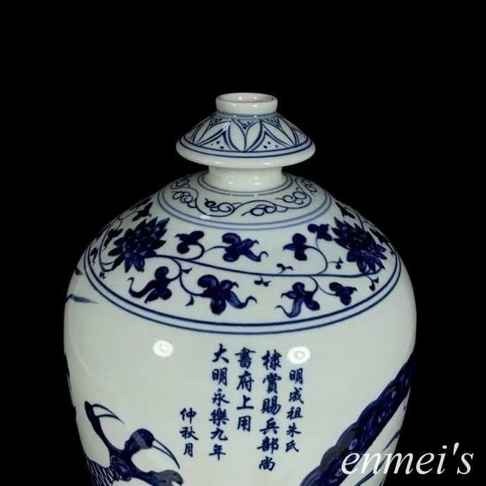 中国古美術・明永楽青花磁器龍紋梅瓶・青花磁・純手描き・陶芸・花瓶・置物・文房具