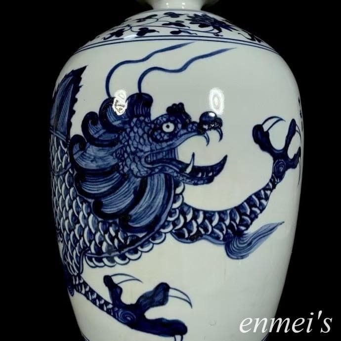 中国古美術・明永楽青花磁器龍紋梅瓶・青花磁・純手描き・陶芸・花瓶・置物・文房具