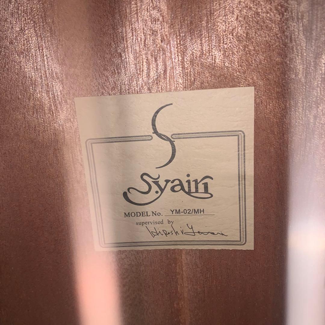 S.yairi アコースティックギター ギターケース、備品2点セット