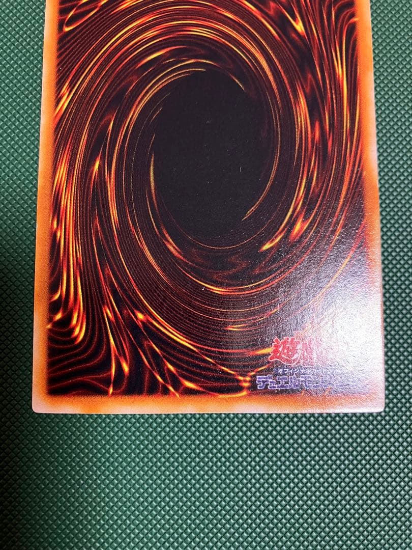 遊戯王　初期　トライホーンドラゴン　ウルトラレア