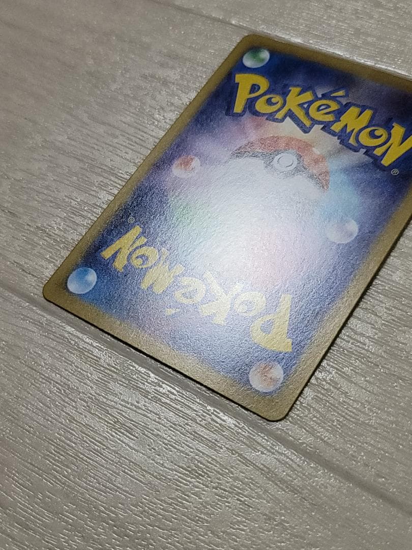 ムニキスゼロ ニャースex SAR M3 114/080