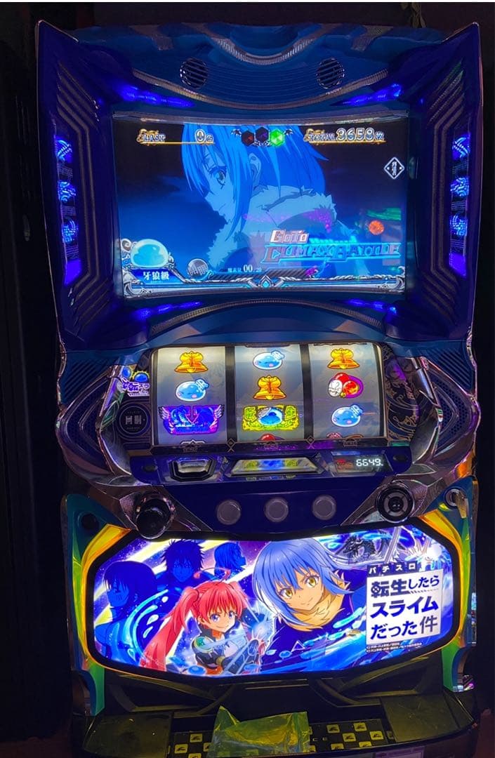 L 転生したらスライムだった件　スマスロ　家庭用