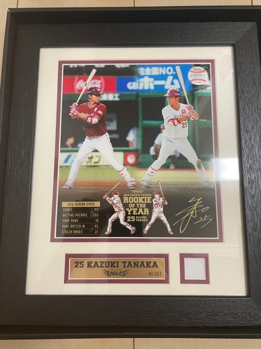 楽天 田中和基 新人王記念ユニフォームチップフォトパネル