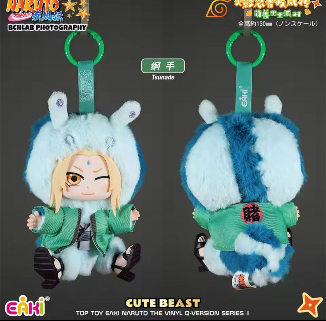 自来也、綱手、ぬいぐるみ　2個セット