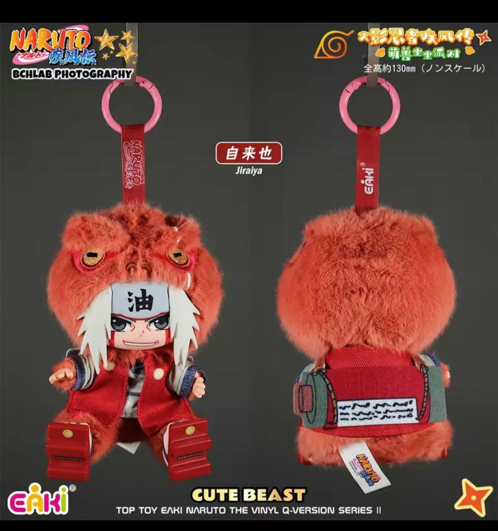 自来也、綱手、ぬいぐるみ　2個セット