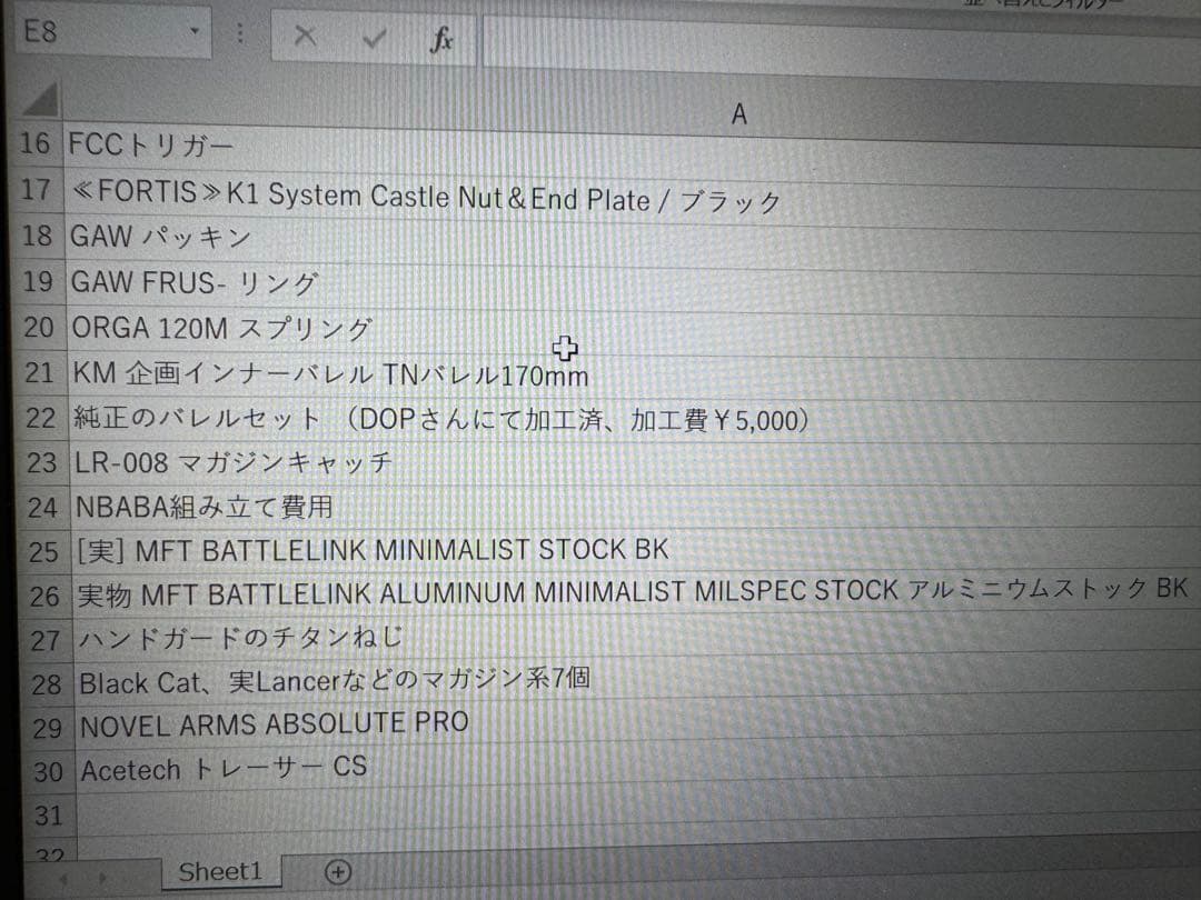 中古美品　トレポン F1 PTW インフィニティ搭載 ペリカンair 1615