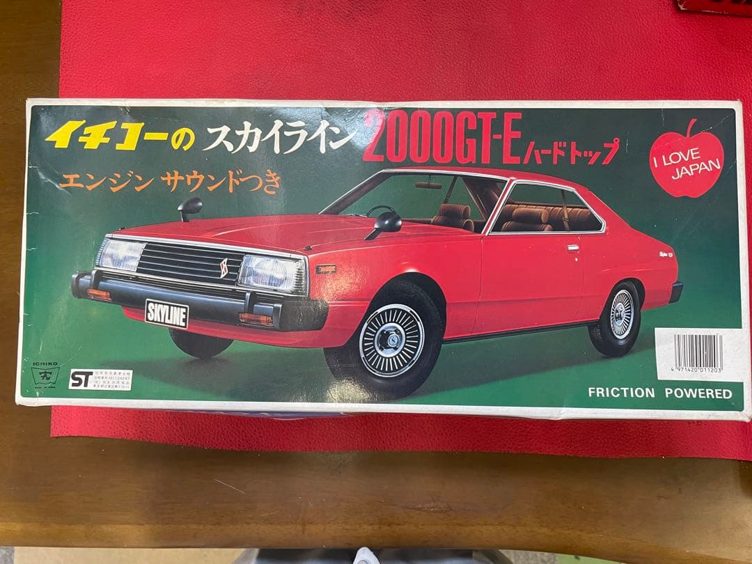 スカイライン　2000GR-E