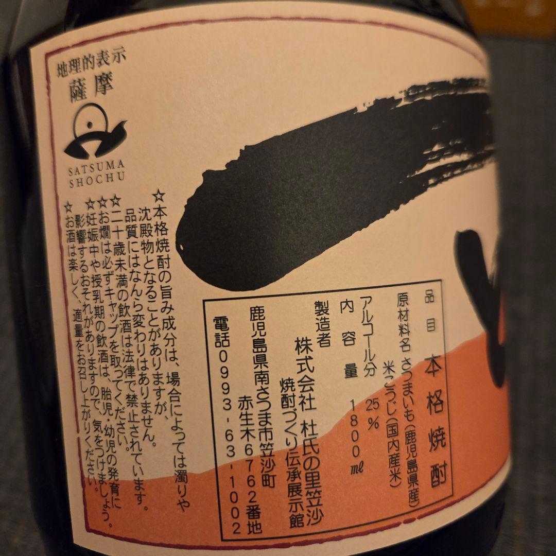 本格焼酎 　一どん　1.800ml 2本セット 専用箱2種類から選択