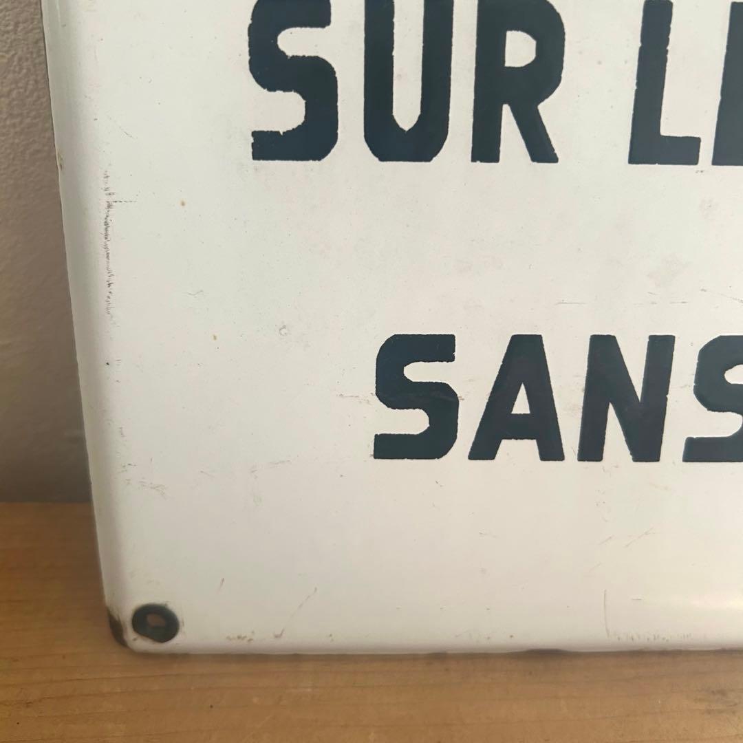 フランス アンティーク ホーロー サインプレート 看板 30㎝×50㎝