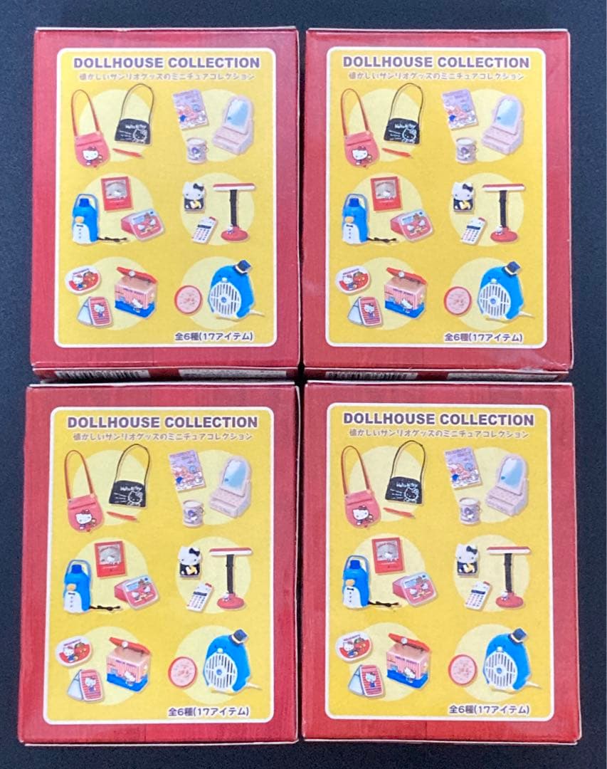 サンリオ ヴィンテージミニ3 4点セット
