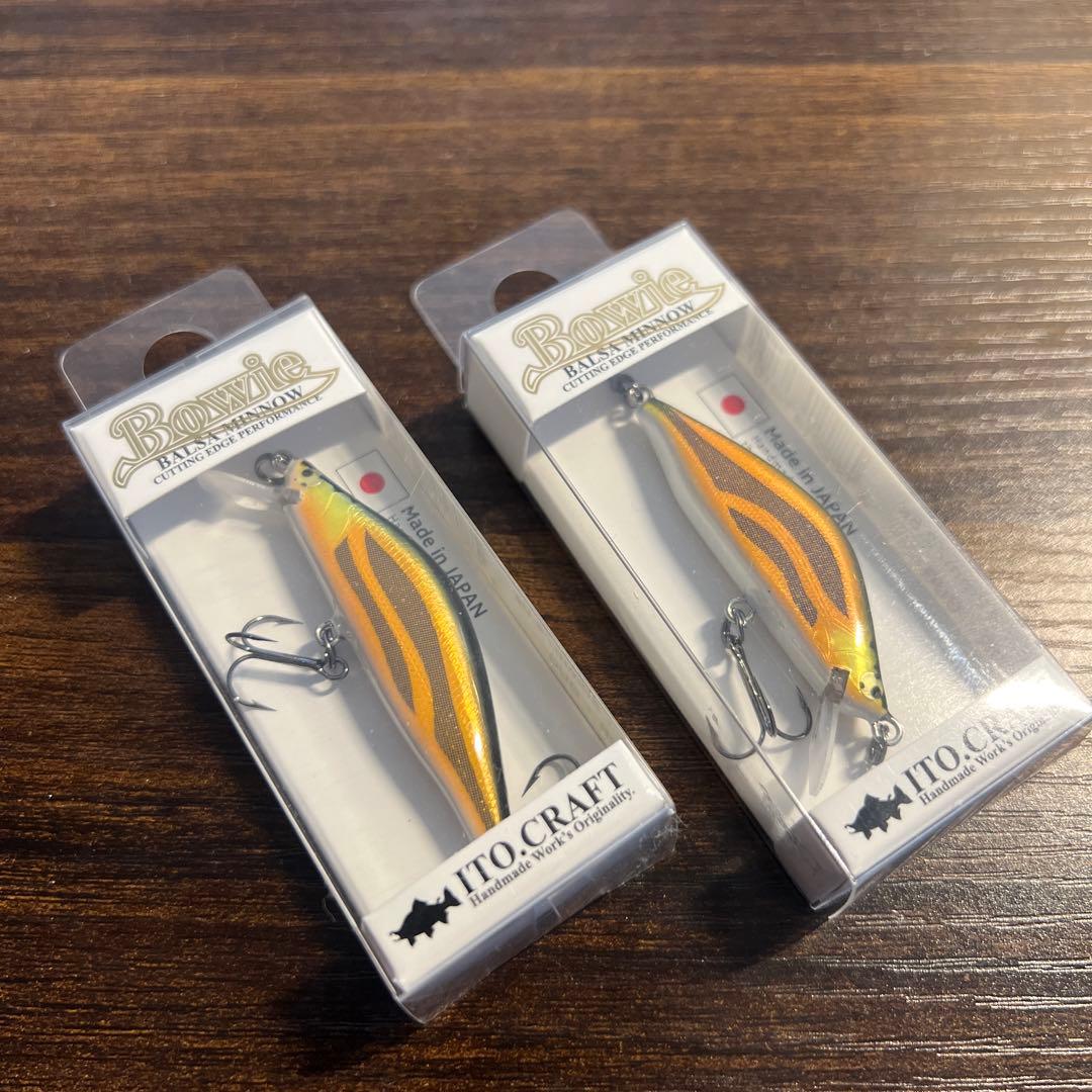 イトウクラフト ボウイ　セット