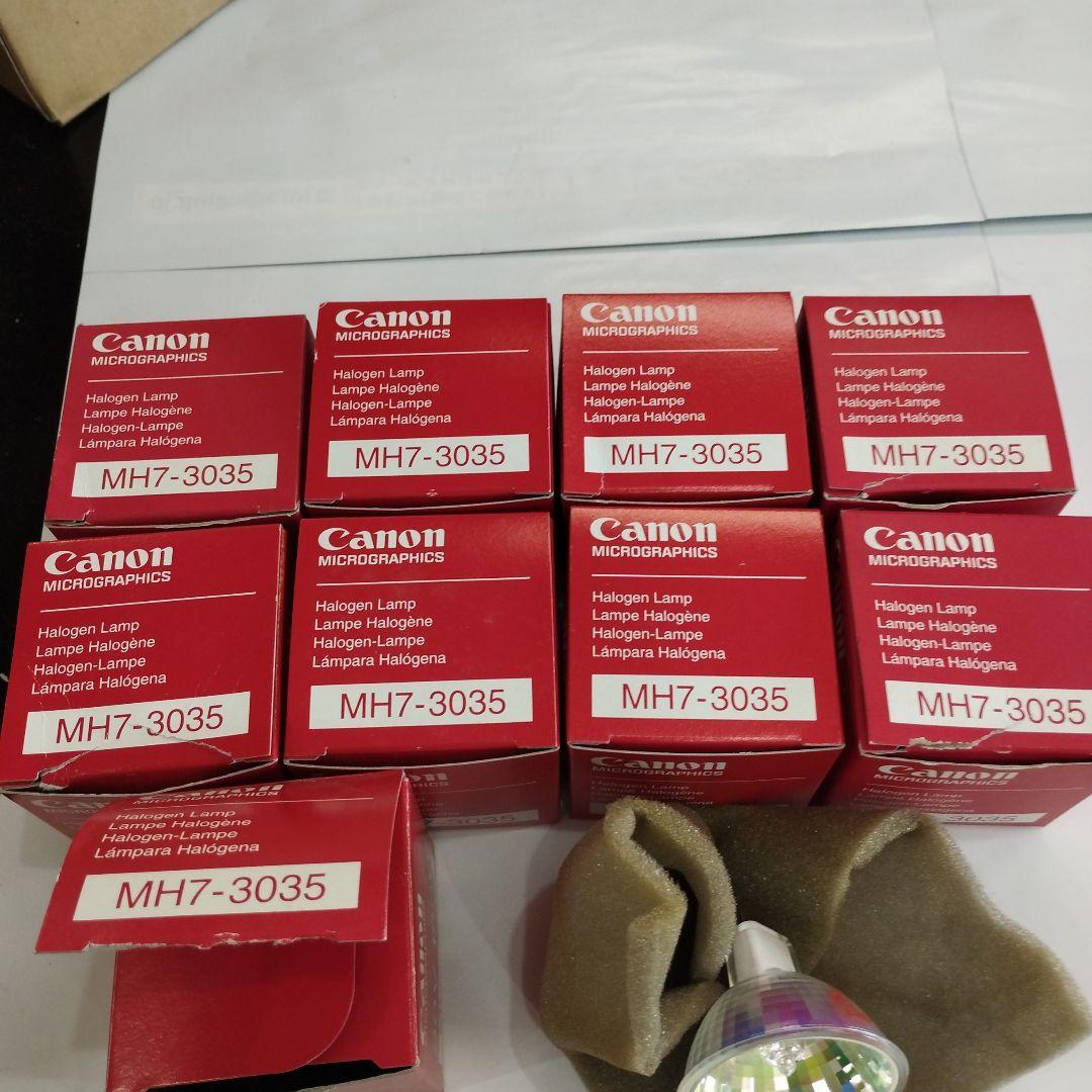 【未使用】Canon ハロゲンランプ MH7-3035 9個セット