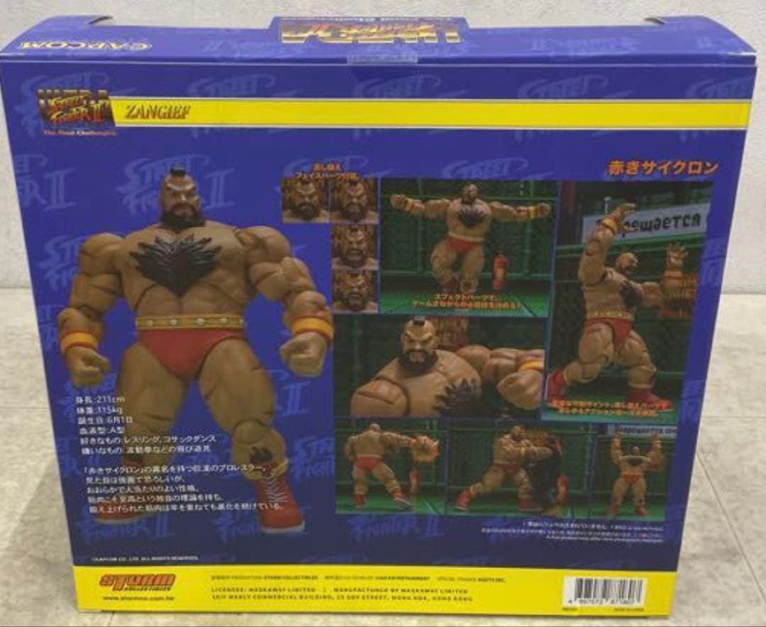 【ストームコレクティブルズ】ストリートファイター　ザンギエフ