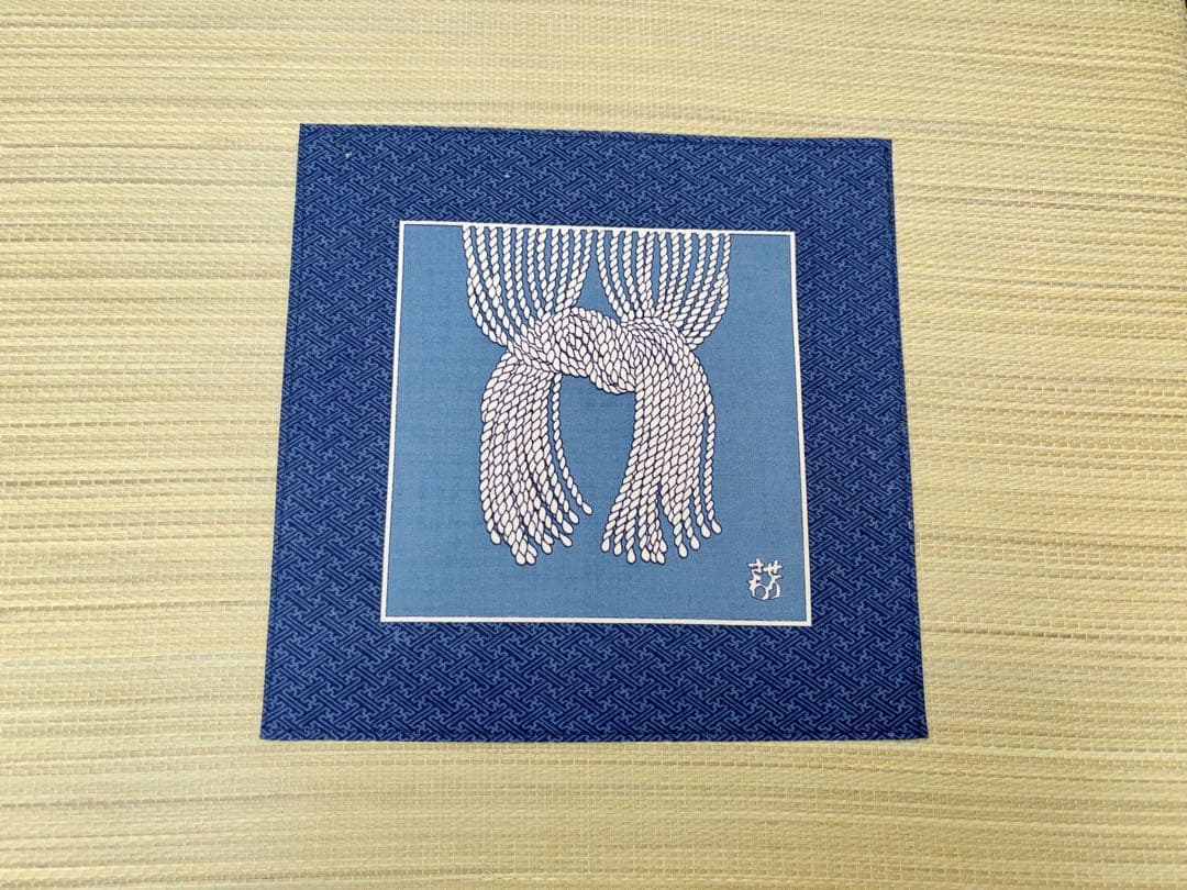 茶道具 人間国宝 芹沢銈介模様 作 イ草座布団 5客組 藍の香 縄のれん 紙箱