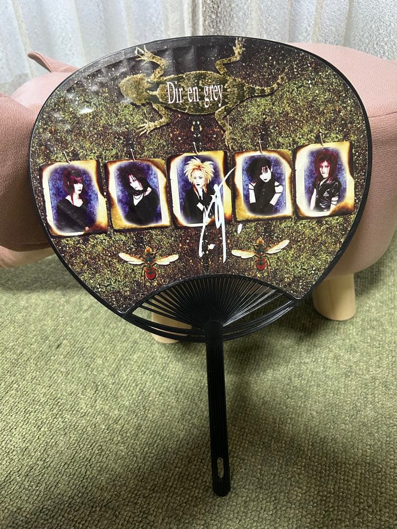Dir en grey うちわ 京 直筆サイン入り
