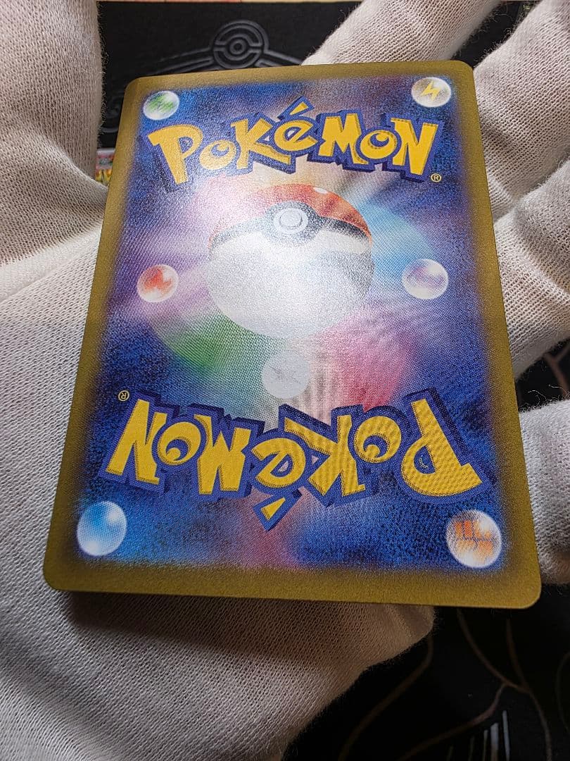 【美品】ポケモンカードゲーム ニャースex SAR　①