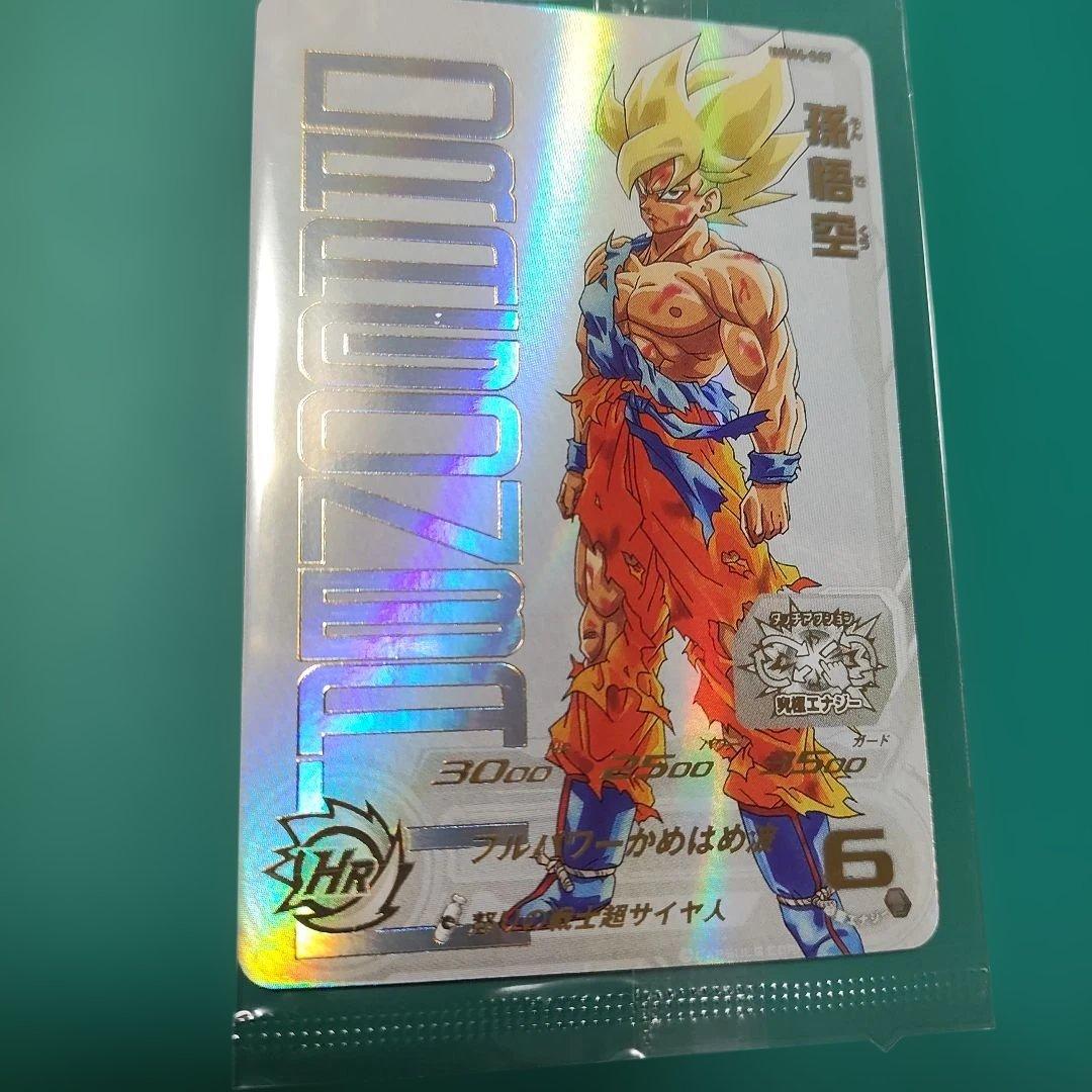 スーパードラゴンボールヒーローズ UGM4 067 孫悟空 未開封