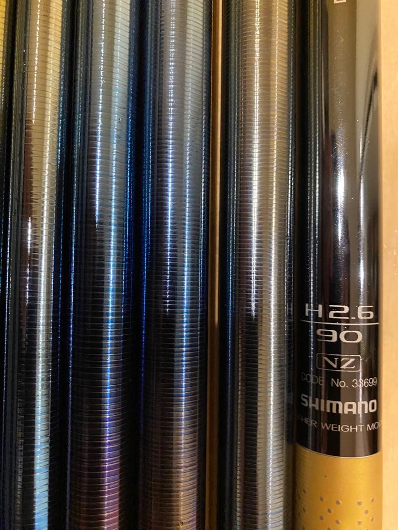 シマノ　リミテッドプロFW H2.6 90NZ