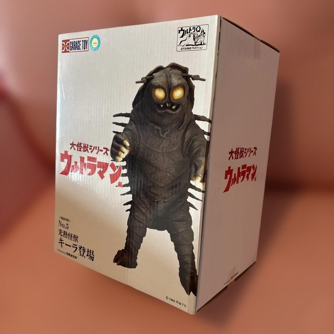 大怪獣シリーズ ウルトラマン キーラ フィギュア