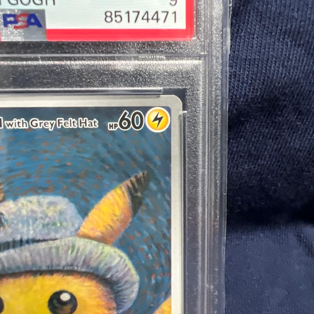 PSA9 ゴッホ ピカチュウ　台紙付き