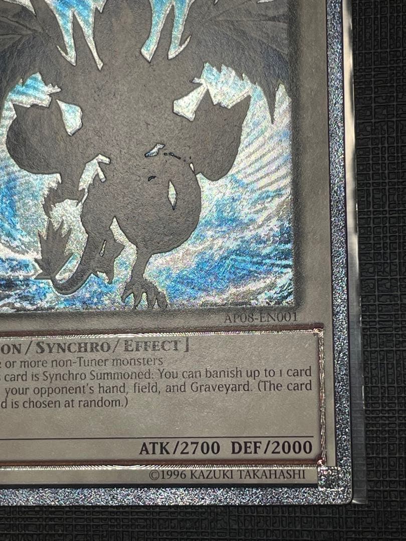 早い者勝ち‼️氷結界の龍 トリシューラ EU版レリーフ