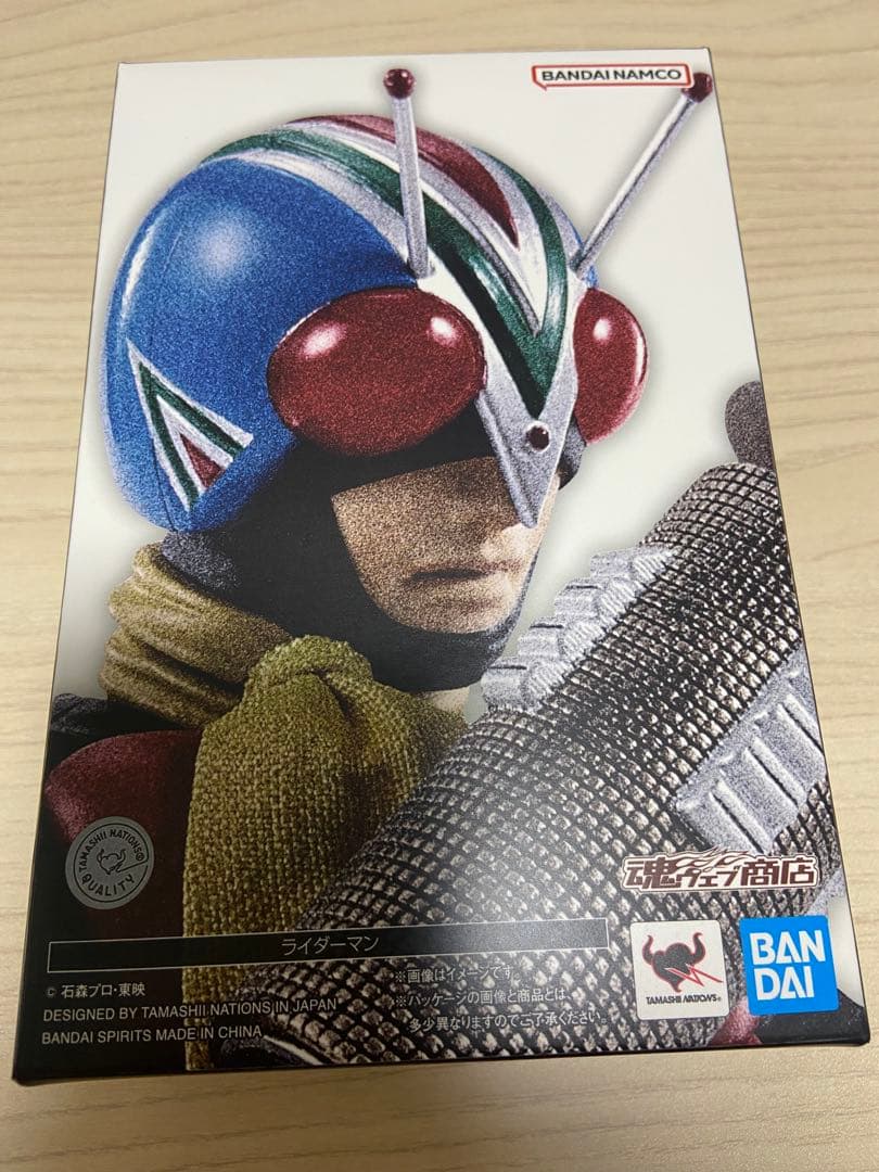 s.h.figuarts真骨彫製法 仮面ライダーX ライダーマン