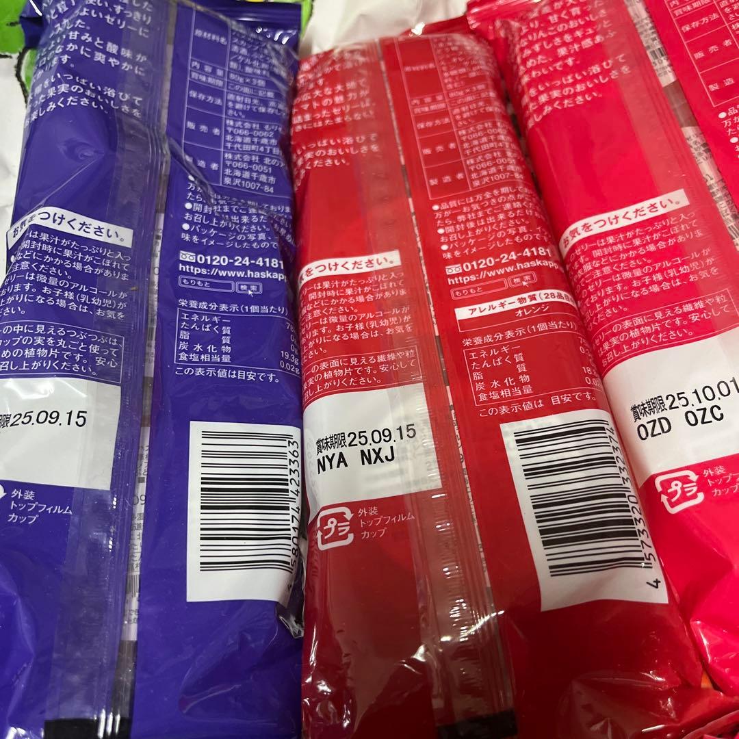 専用です♡六花亭♡もりもと♡ニセコメイプルバター♡新谷♡メルカリ100発送♡