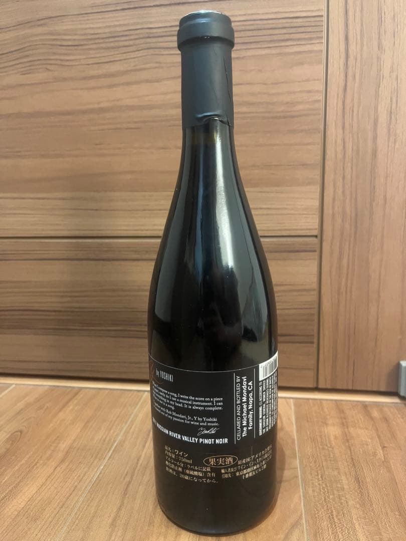 ワイン Russian  Valley Sonoma County