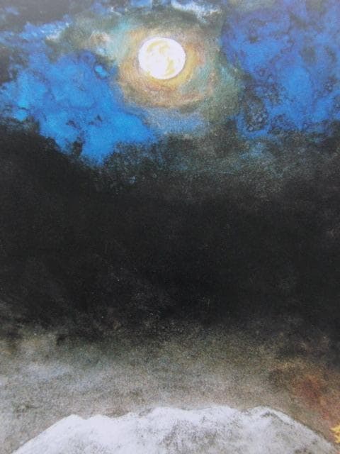 常岡幹彦、【宙】、希少な額装用画集より、新品額装付、状態良好