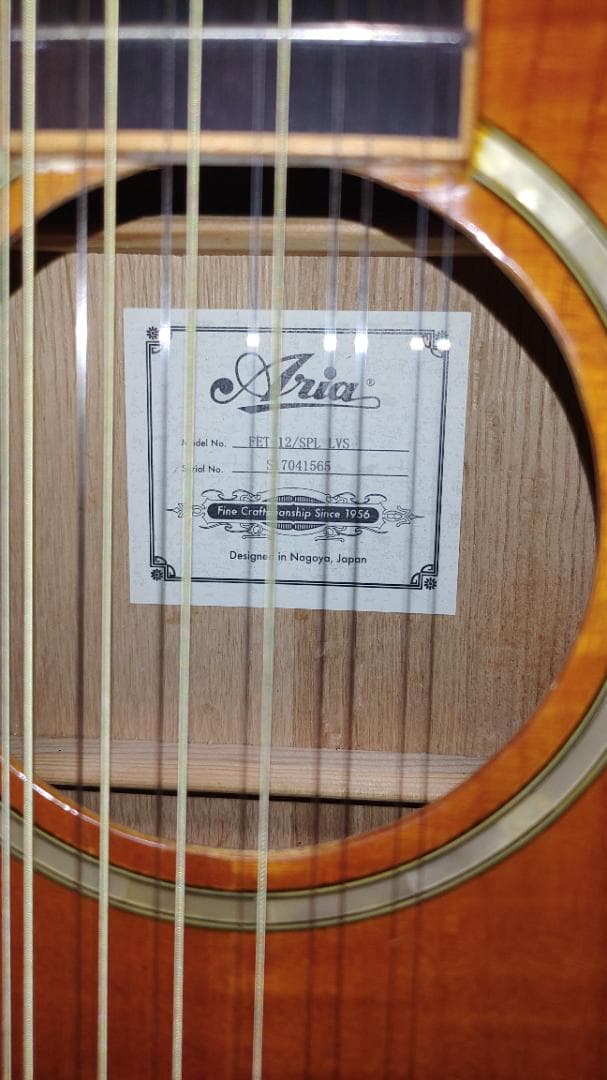 ギター Aria FET12/SPL LVS