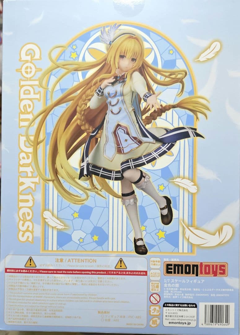 ToLOVEるダークネス　金色の闇 Golden Darkness フィギュア