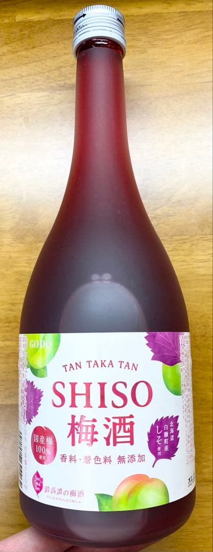 イタリアンワイン3個 SHISO梅酒 計4個セット 新品未使用品