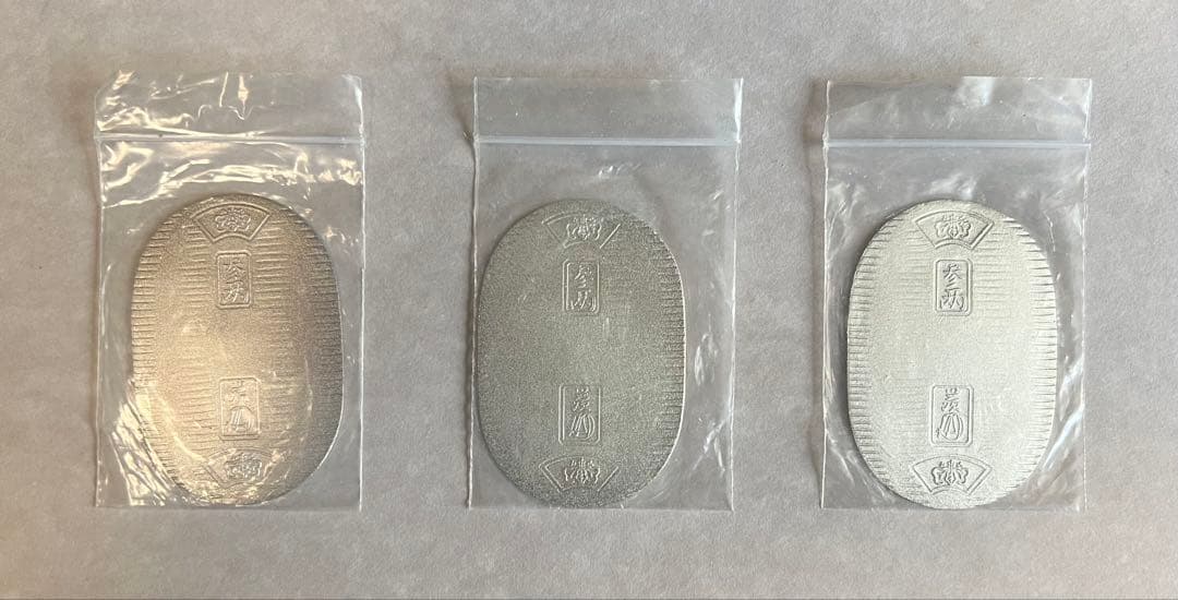 佐川急便　純銀小判　非売品　約20g 3枚セット