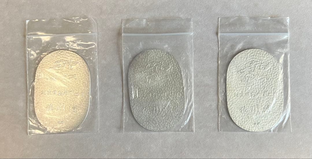 佐川急便　純銀小判　非売品　約20g 3枚セット