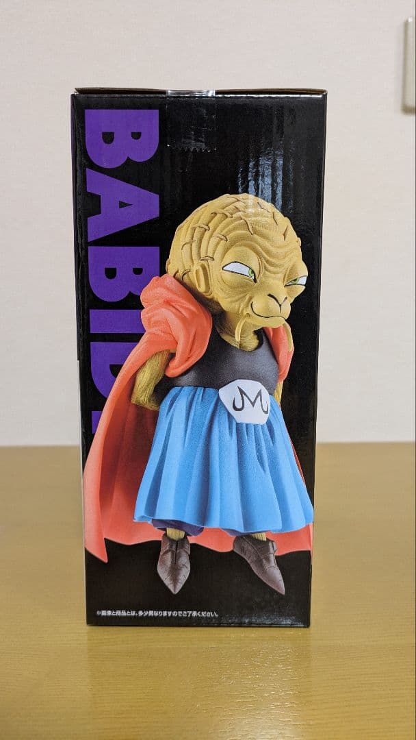 一番くじドラゴンボール E賞 バビディ