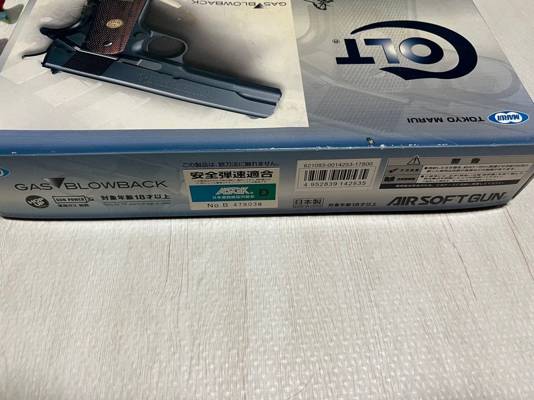 魔戒騎士　東京マルイ　COLT GOVERNMENTMARK Ⅳ