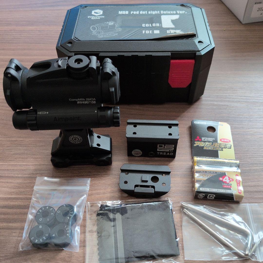 エボリューションギア　CompM5b 2MOAおまけ付き！