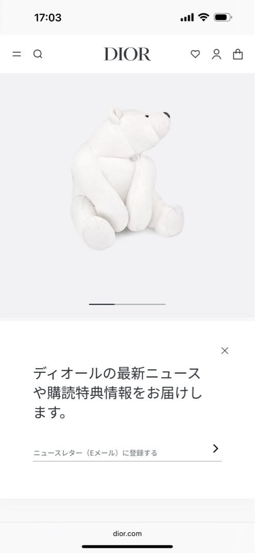 Dior ホワイトベア ぬいぐるみ
