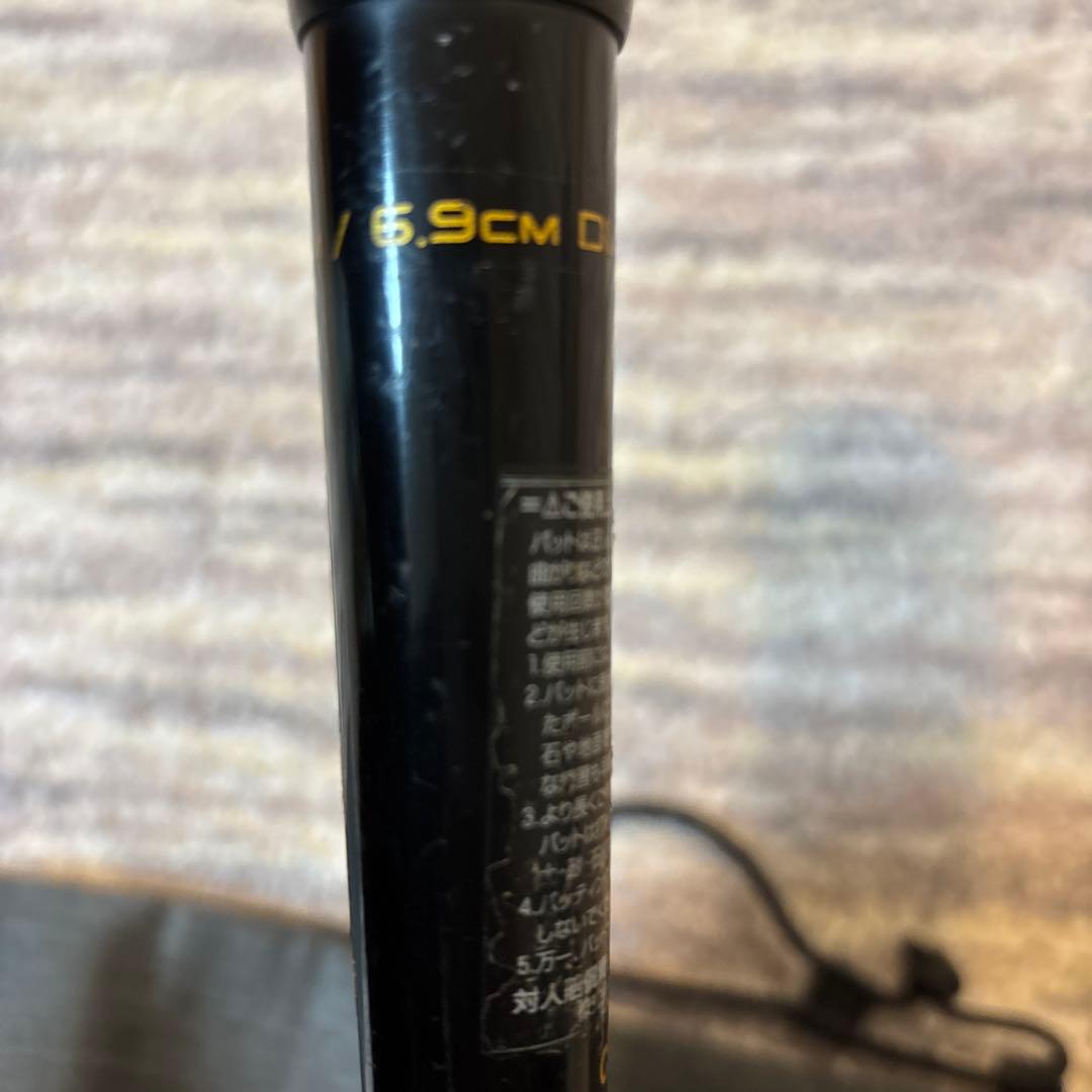 【J新球オマケ付】少年軟式　バット　SSK MM18 80㎝　580g