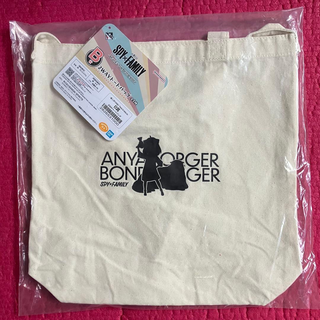 SPY×FAMILY 一番くじ ラストワン A賞 B賞 D賞 E賞〈7点セット〉