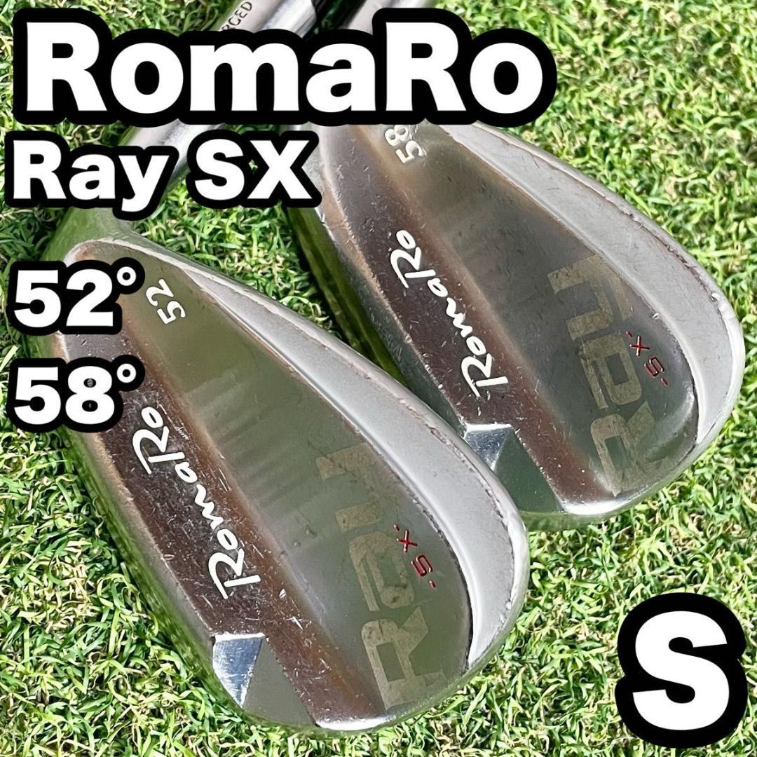 ロマロ レイ RomaRo Ray SX ウェッジ 2本 S 右利き AW SW