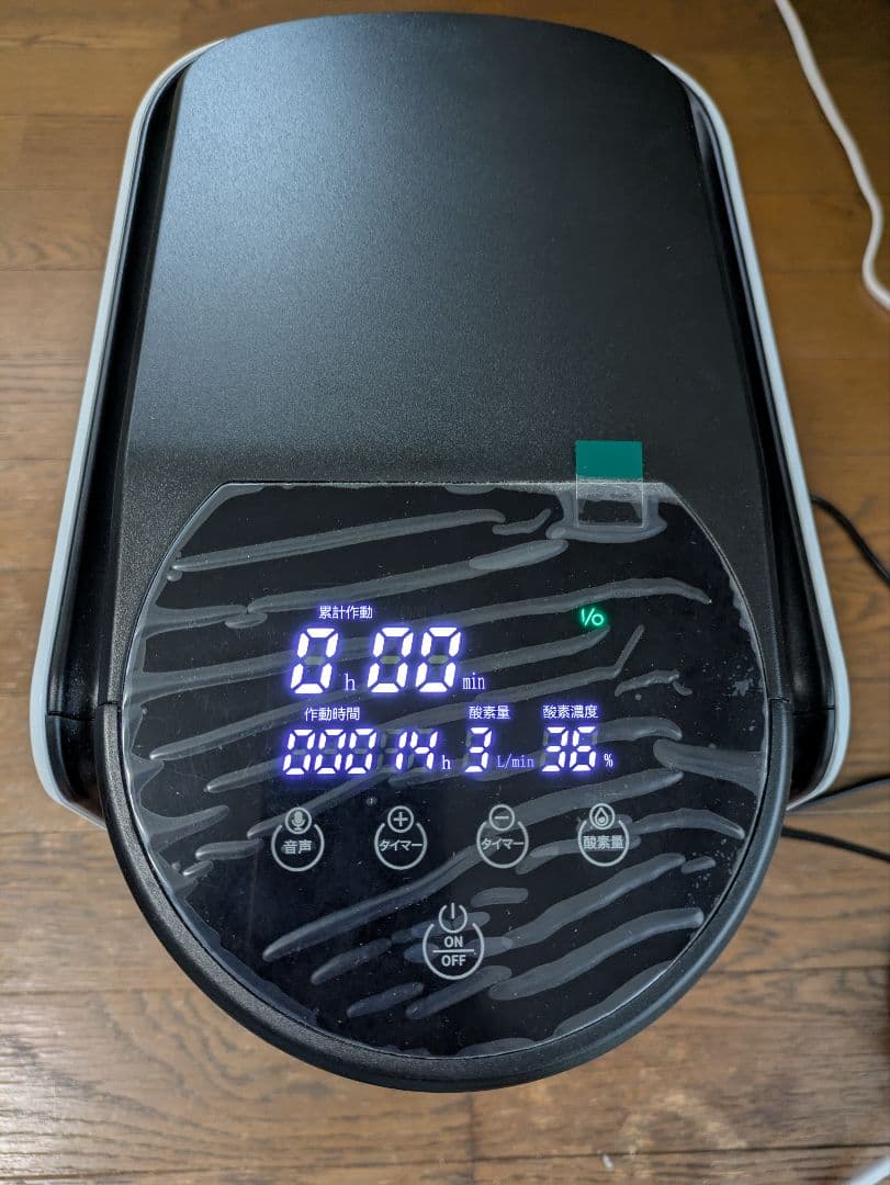 ペット酸素室 酸素発生器 　酸素室 サイズM 2点セット