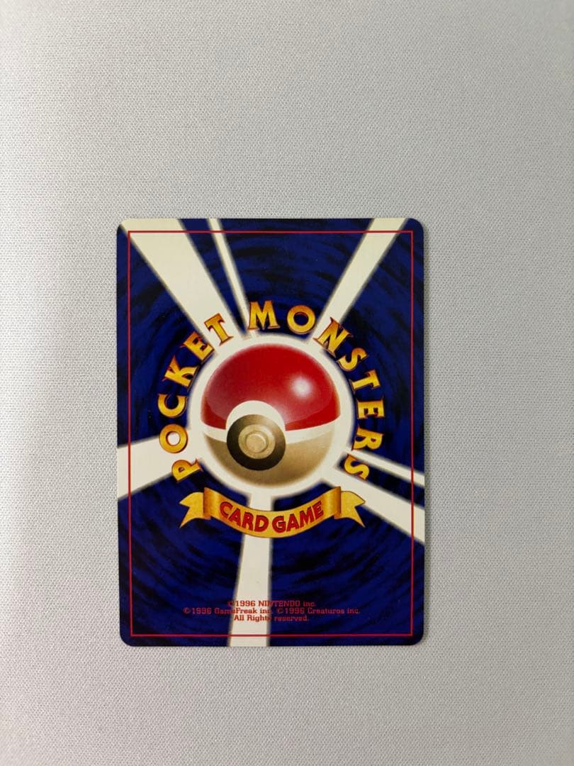 ルギア_「ポケモンカードGB2 GR団参上！」 おまけカード PROMO 旧裏