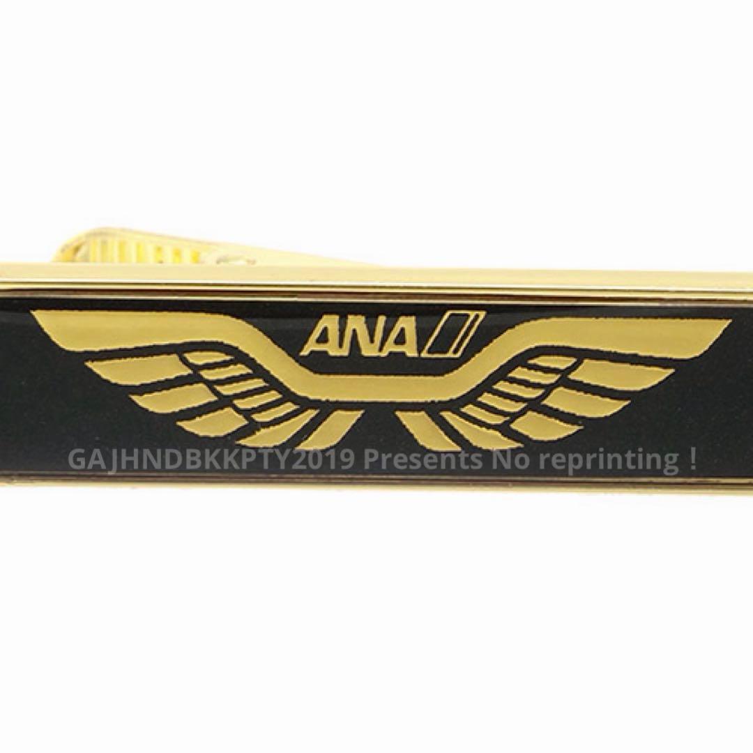 レア貴重 ANA パイロット キャプテン 機長 肩章 胸章 ネクタイピン 全日空