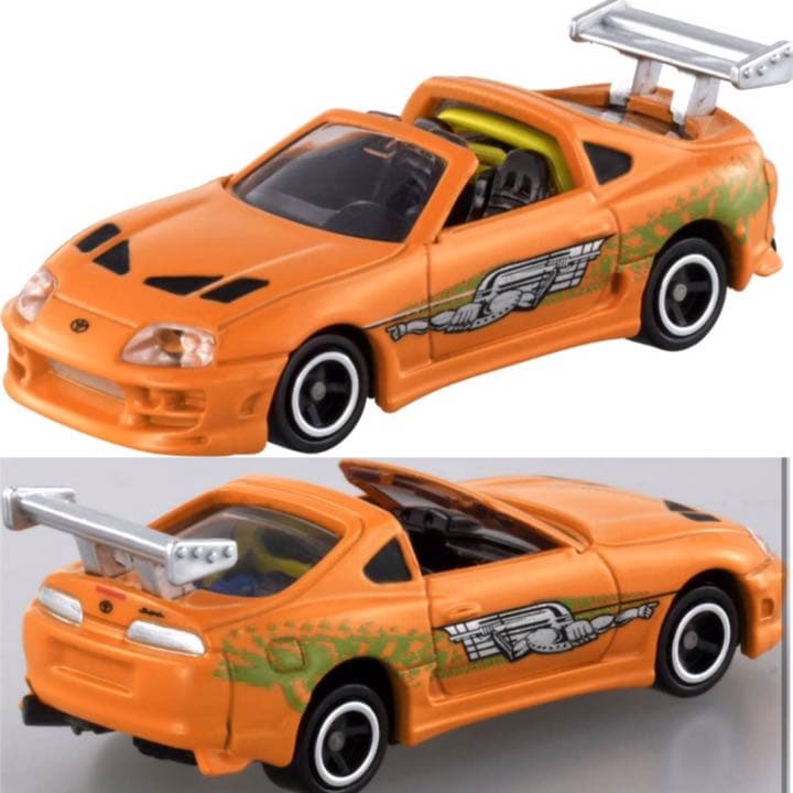 NO.5 ワイルドスピード 80スープラ 3台セット トミカ