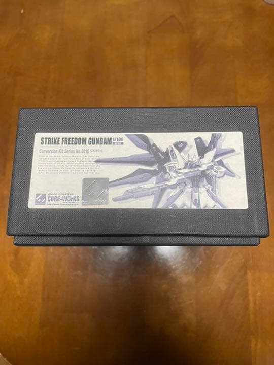 ストライクフリーダムガンダム　ガンプラ
